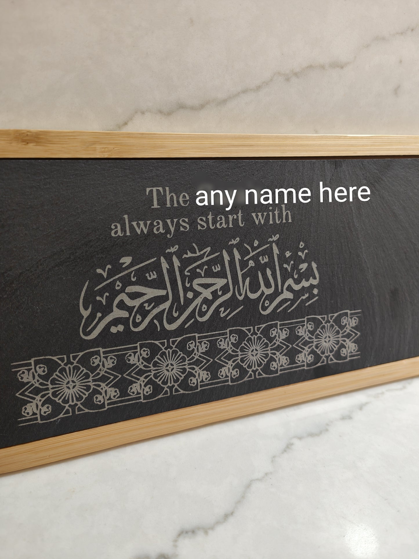 Personalised Islamic Charcuterie & Cheese Board – Bamboo & Engraved Slate with Bismillah