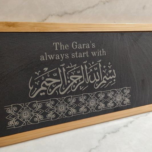 Engraved slate board with Arabic calligraphy and the wording the garas always start with 